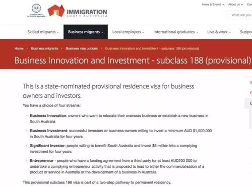 澳洲商業移民項目州擔保申請通道陸續重開，遞交申請要從速